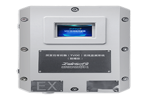 防爆型VOC在線監(jiān)測(cè)儀應(yīng)用