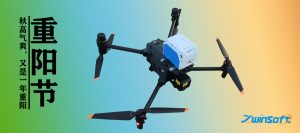 秋高氣爽，又是一年重陽……