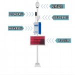 噪聲監(jiān)測 智易時代噪聲在線監(jiān)測系統(tǒng) 噪聲監(jiān)測 智易時代噪聲在線監(jiān)測系統(tǒng)