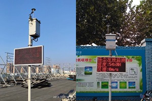 智易時(shí)代道路揚(yáng)塵在線(xiàn)監(jiān)控解決方案