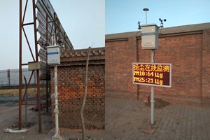 港口揚(yáng)塵監(jiān)測解決方案