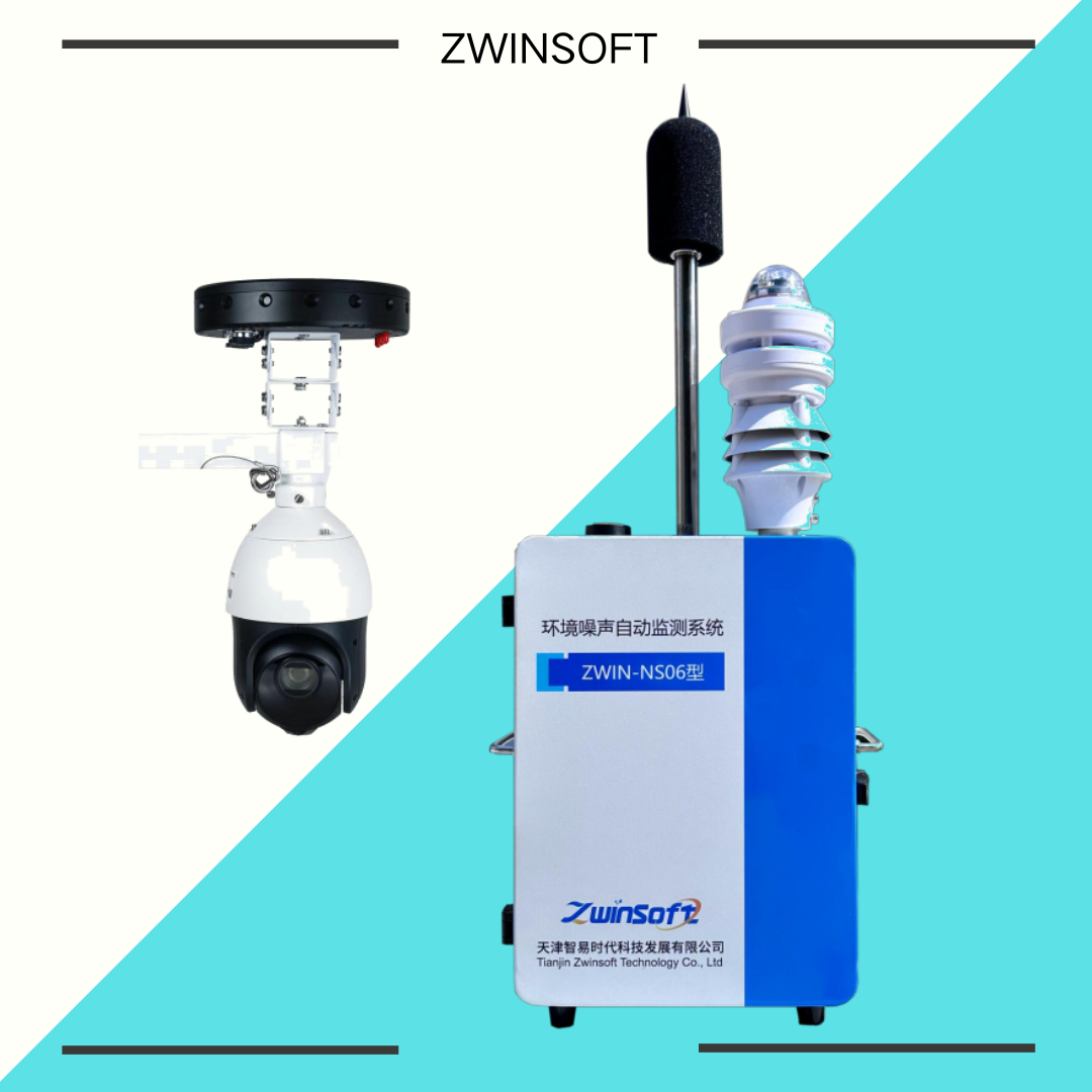 環(huán)境噪聲自動(dòng)監(jiān)測(cè)系統(tǒng)（聲源定位）