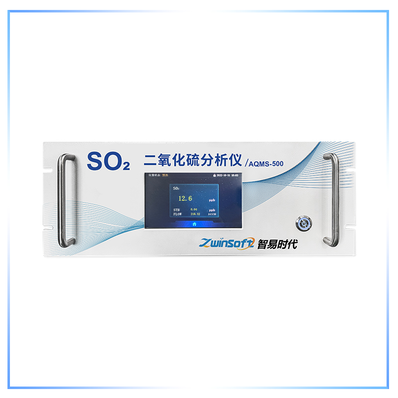 SO2分析儀