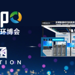 展會倒計時！智易時代邀您共赴上海，相聚第26屆中國環(huán)博會